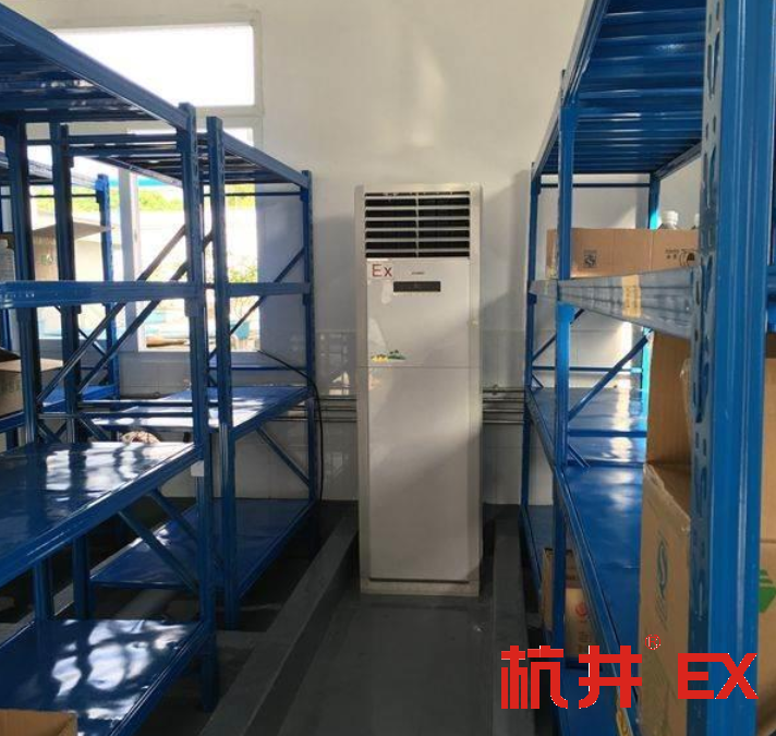 ?；穫}庫用防爆空調(diào) 3匹柜式防爆空調(diào)案例
