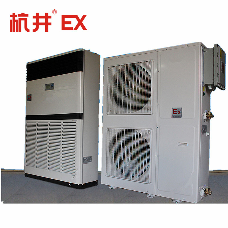 杭井柜式防爆空調(diào)BHKG-28Ex