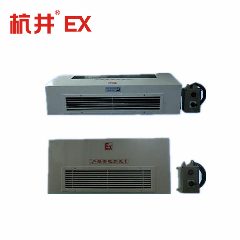 防爆空調(diào)風(fēng)管機1匹