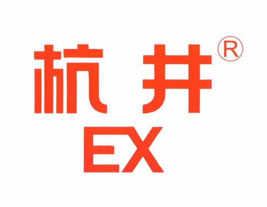 危險品倉庫專用防爆空調(diào)機